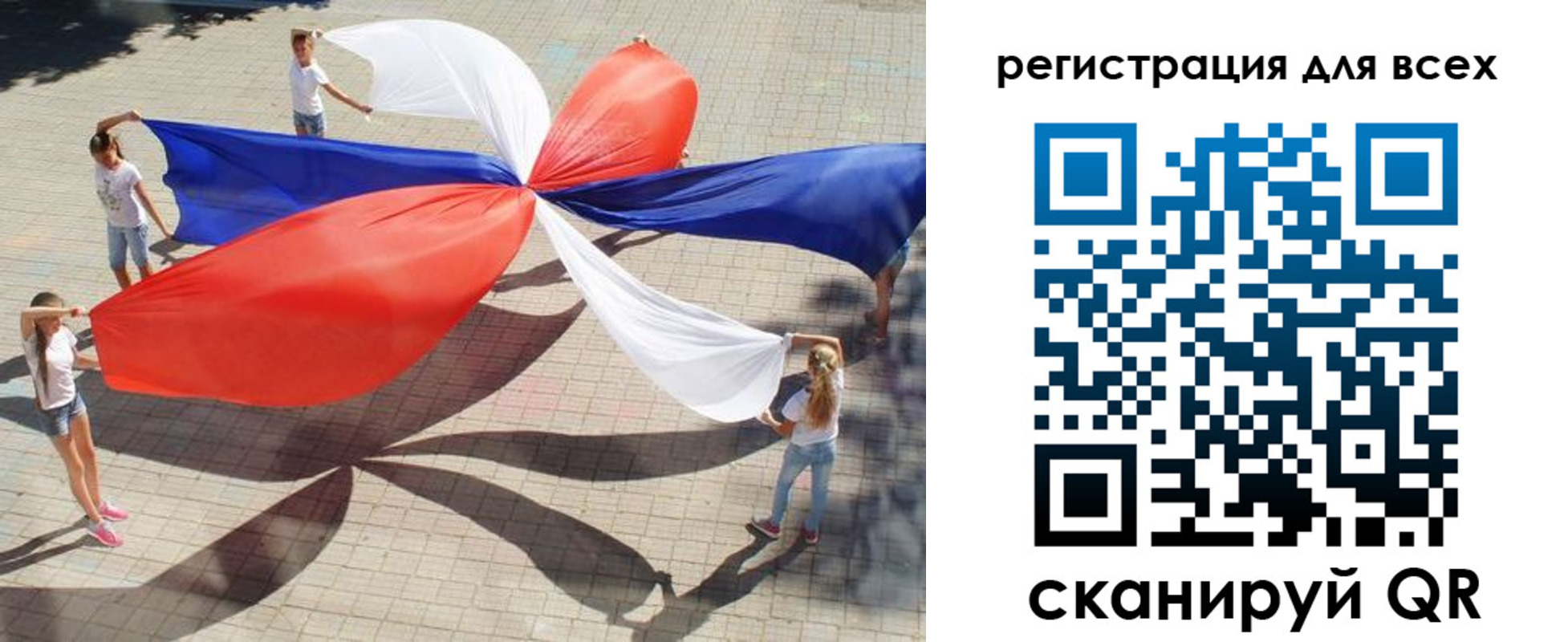 временная прописка в Невельске